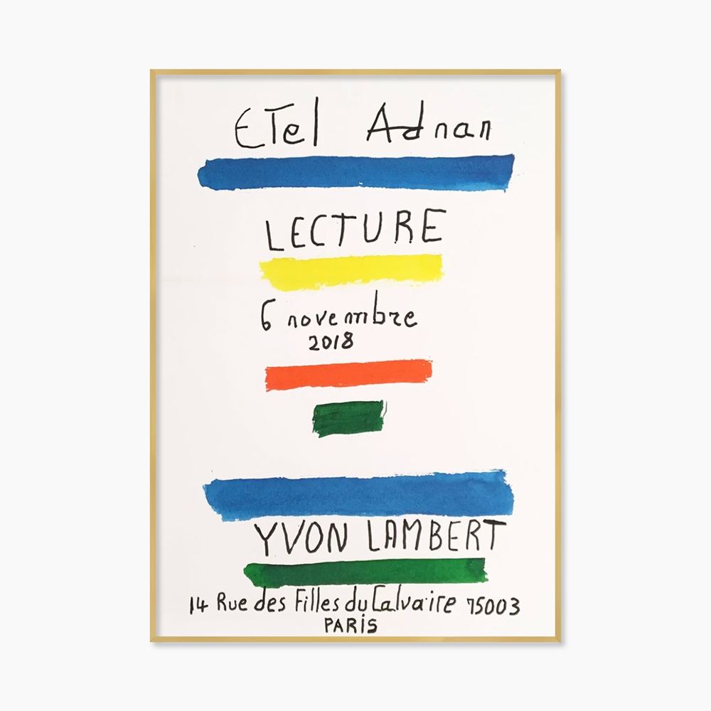 [에텔 아드난] Lecture 33 x 46 cm