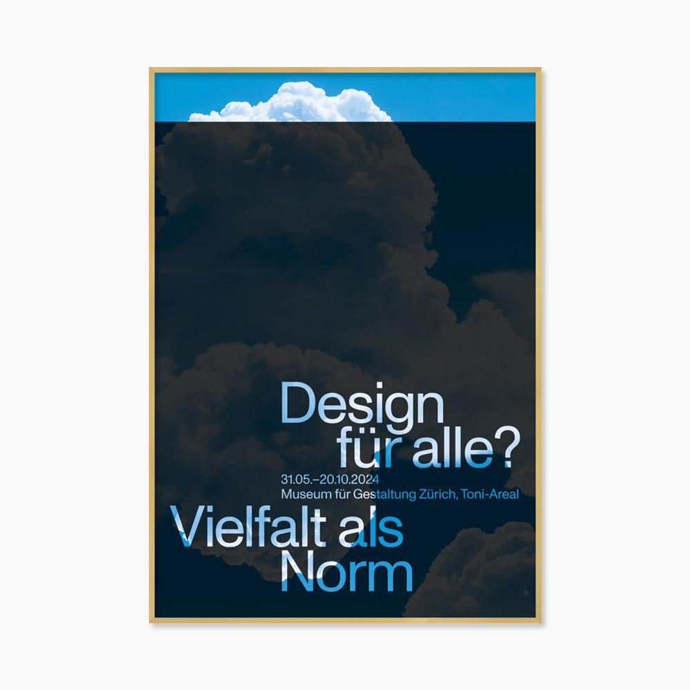 Design For All (액자 포함) 90.5 × 128 cm