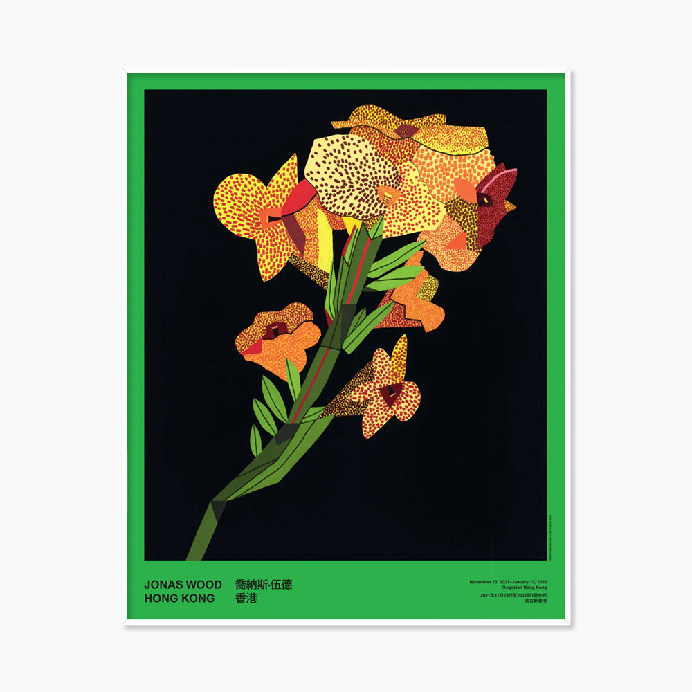 조나스 우드 플라워 꽃 식물 Yellow Flower with Lines 2 그림 아트포스터 인테리어포스터 거실액자