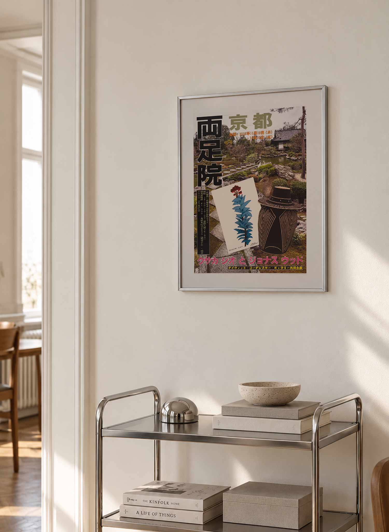 [조나스 우드, 시오 쿠사카] Ryosokuin Temple (액자 포함) 51.4 x 73 cm - 9월 중순 입고 예정