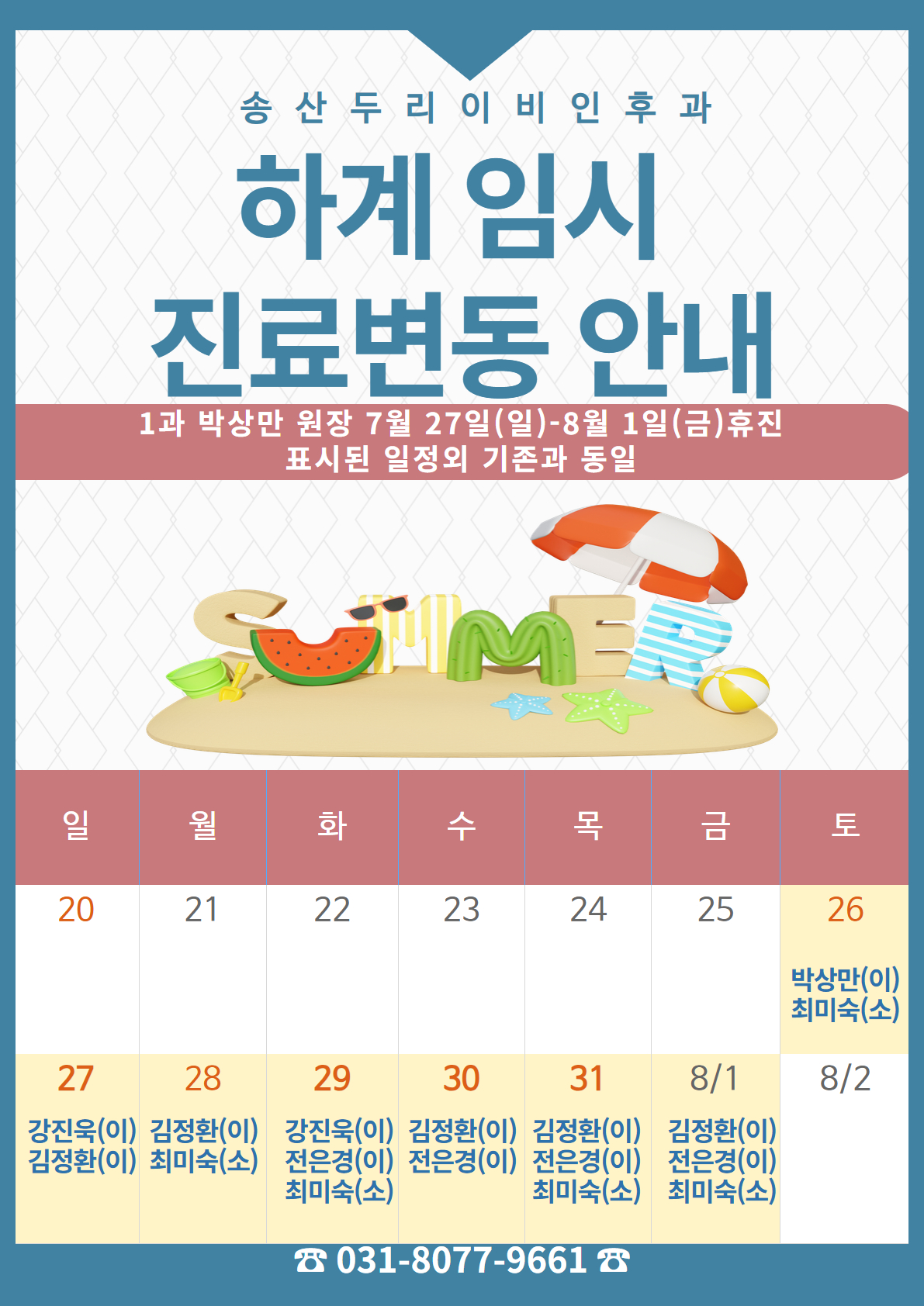 제목을 입력하세요 - 2025-07-24T132645.016.jpg