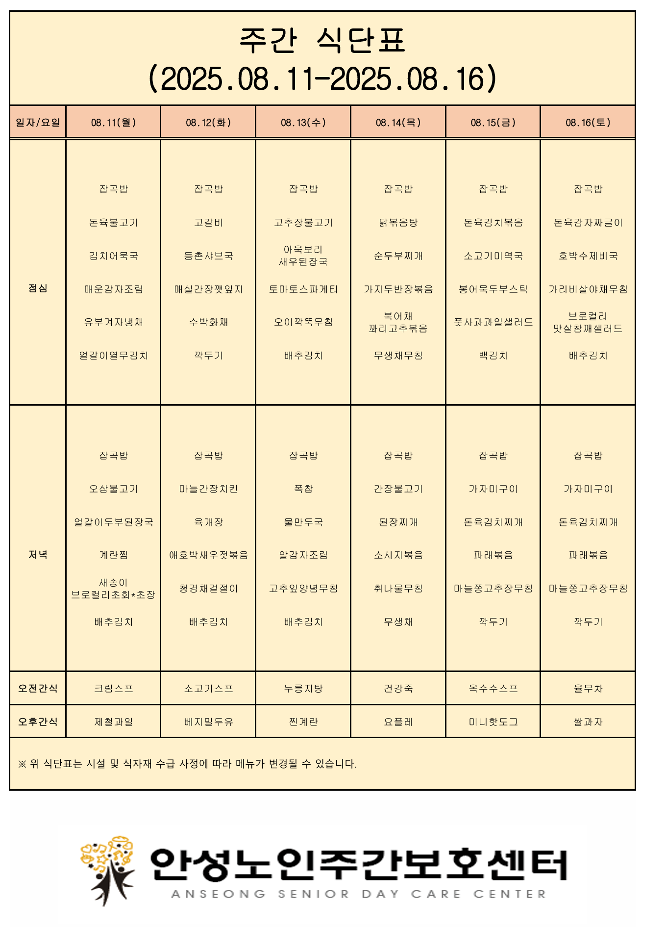 f38142611d978.png
