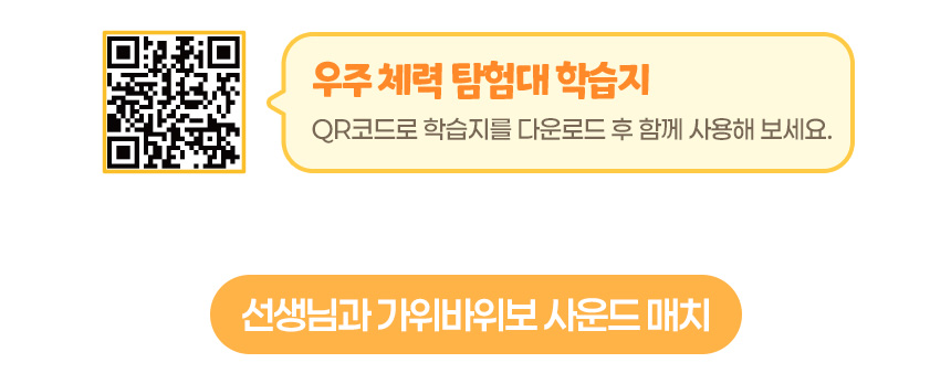스마트녹음벨 아이스크림몰 상품등록용