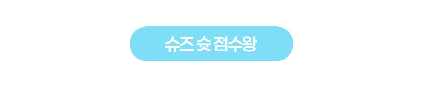 대형 과녁판 매트 (전용 파우치/활동지 제공)