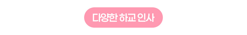 스마트녹음벨 아이스크림몰 상품등록용