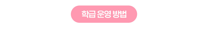 스마트녹음벨 아이스크림몰 상품등록용