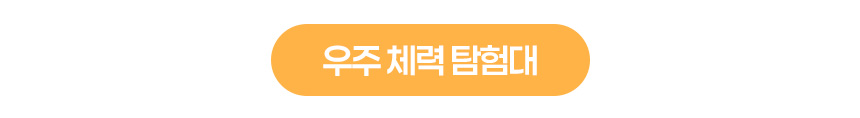 스마트녹음벨 아이스크림몰 상품등록용