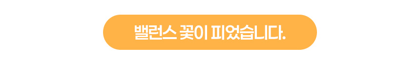 스마트녹음벨 아이스크림몰 상품등록용
