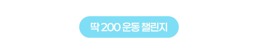 대형 과녁판 매트 (전용 파우치/활동지 제공)