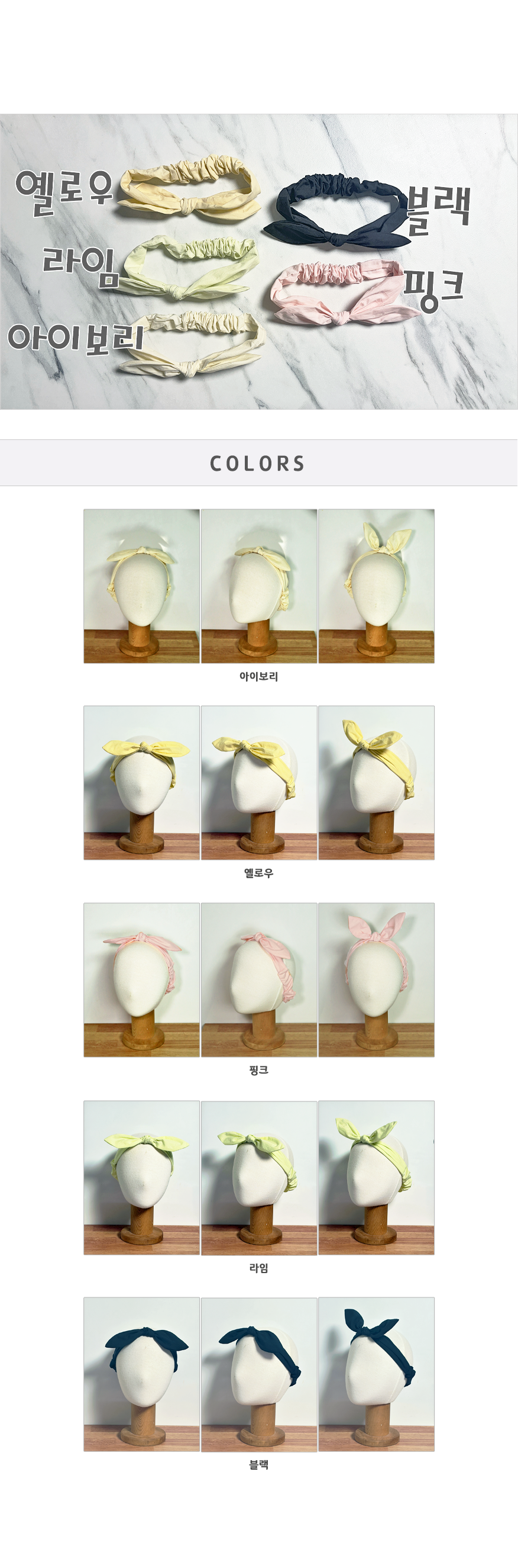 바니