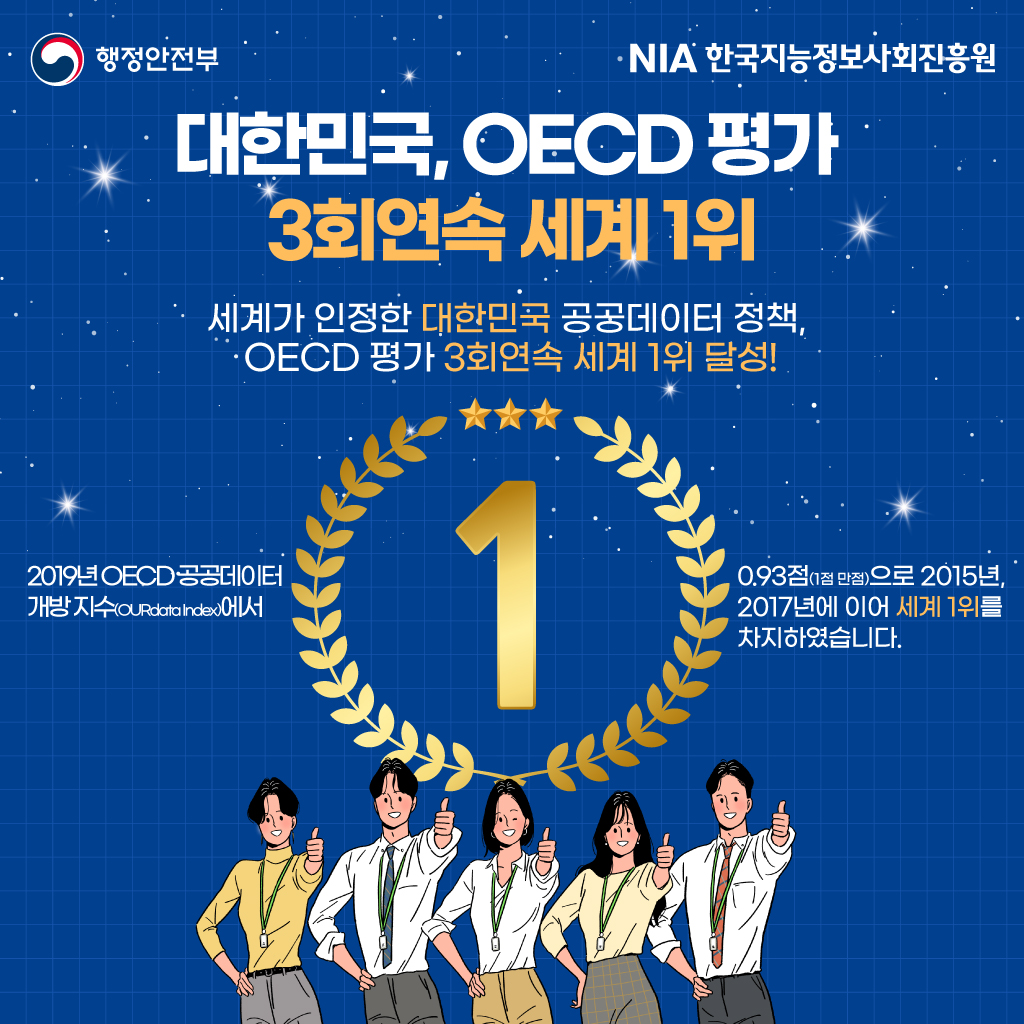 소식 이미지
