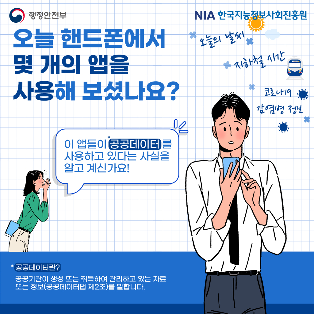 소식 이미지