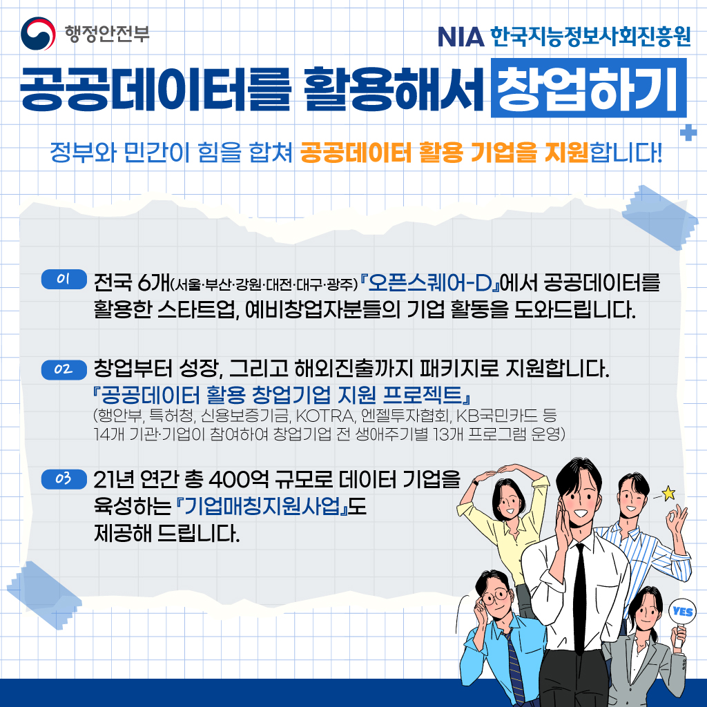 소식 이미지