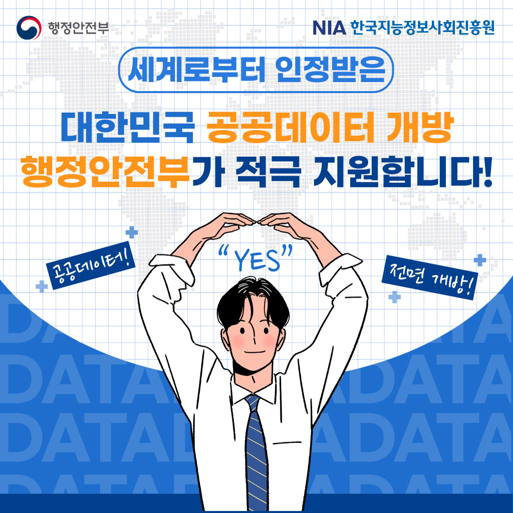 소식 이미지