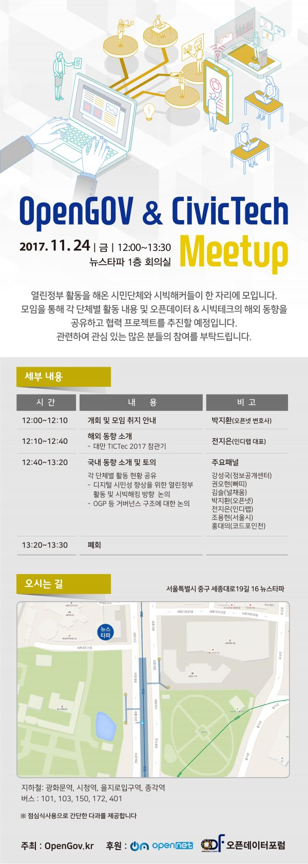 53709aee06bcd.png