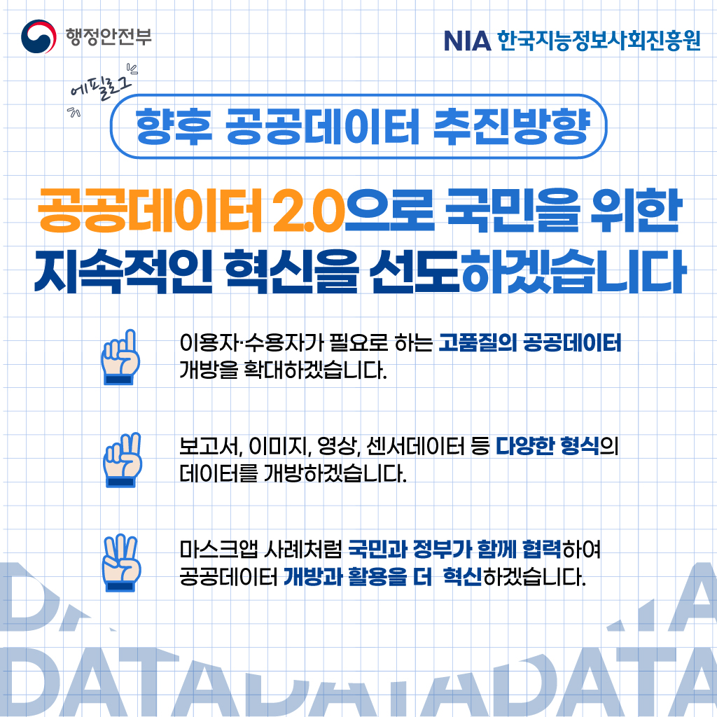 소식 이미지