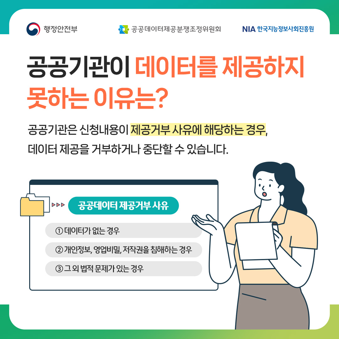 9b21a67c88f50.png