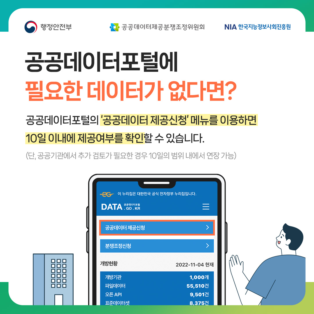 aba84d4637b68.png