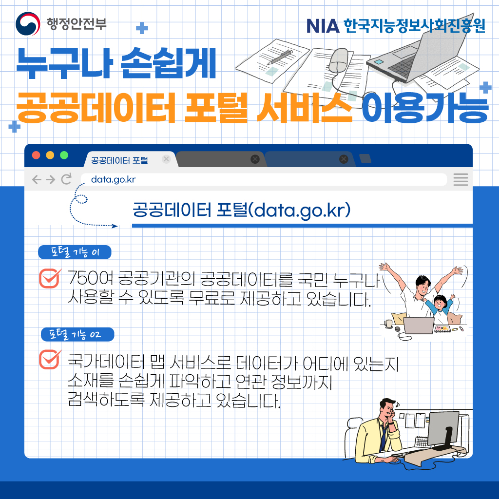 소식 이미지