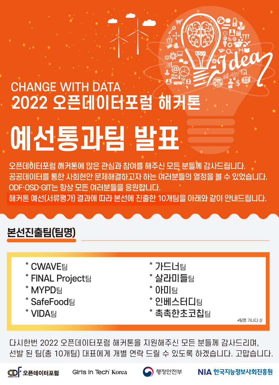 d7833906d99b8.png