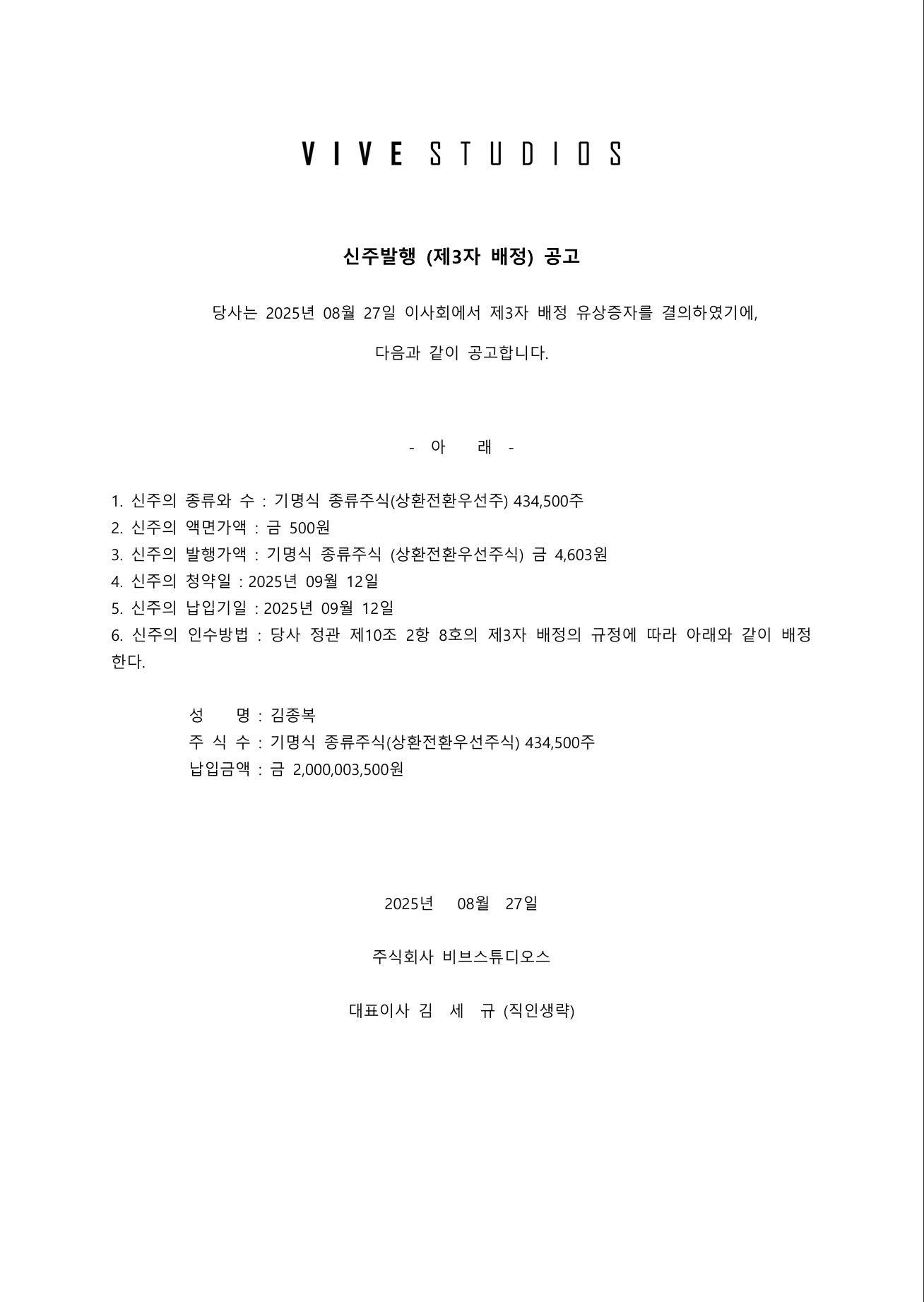 68a2789fa8262.png
