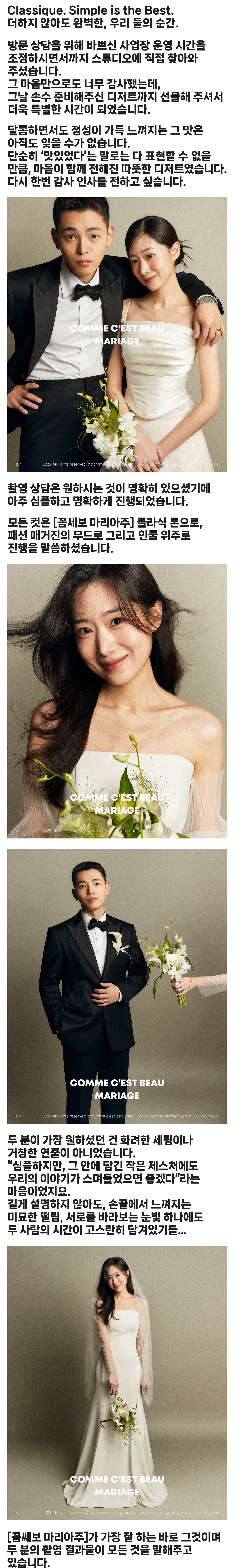 윤장섭 이리안 스토리 내용_01.jpg