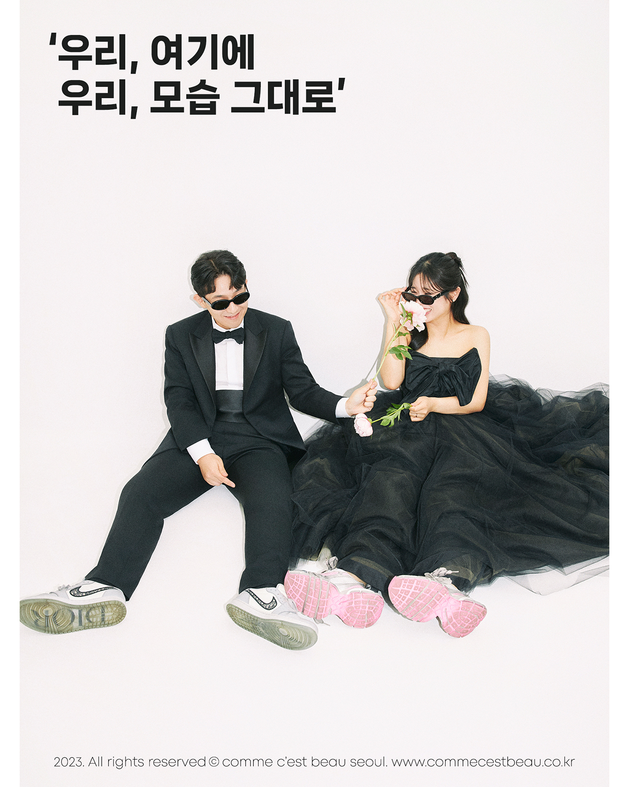 최범용 김미솔_CCB 스토리 커버_최종.jpg