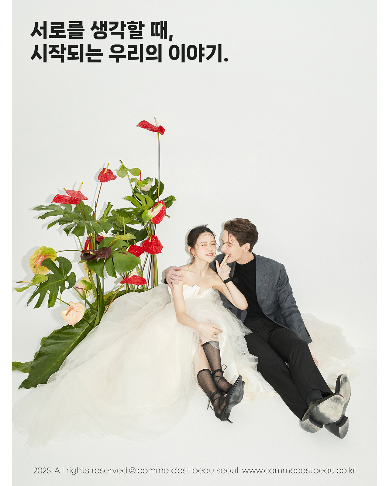 김예람 미카엘 CCB 스토리 커버_최종.jpg