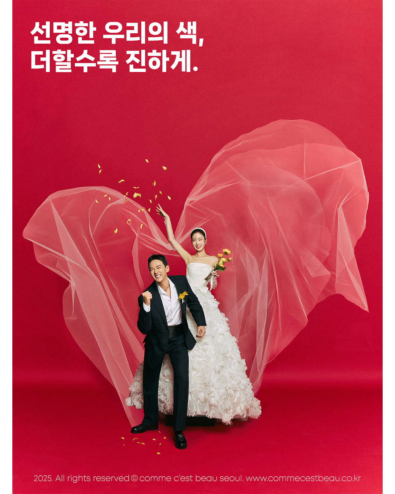 박하람 박소현 스토리 커버_최종.jpg