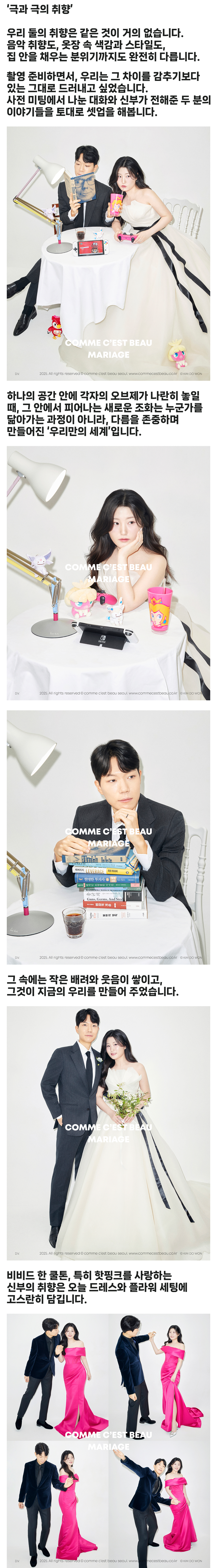 이주현 스토리 내용_01.jpg