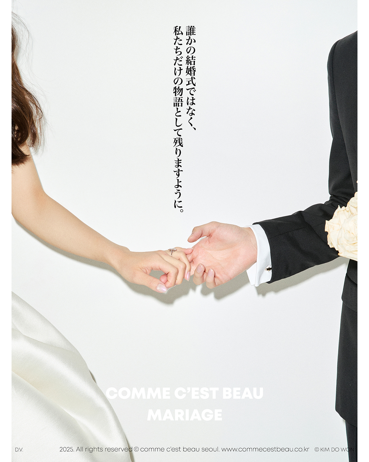 코헤이 시호 CCB 스토리 커버_최종.jpg