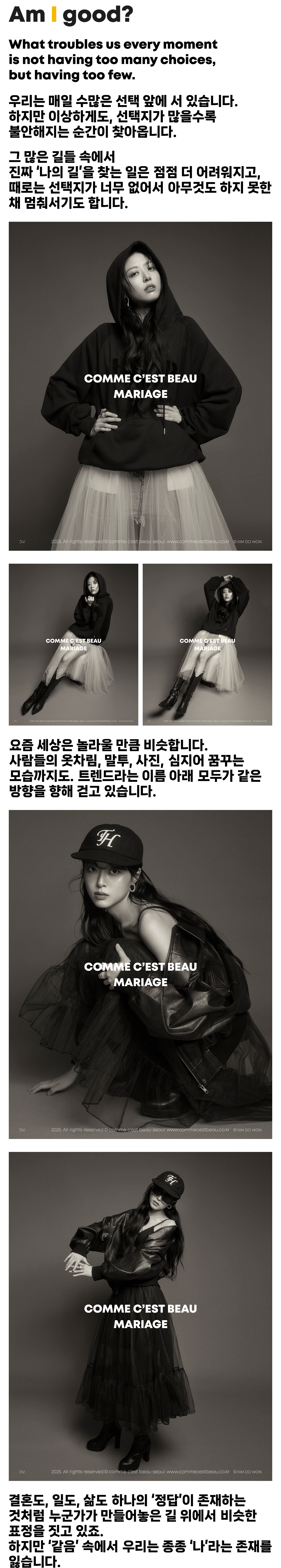 CCBM BOOK_스토리_01.jpg