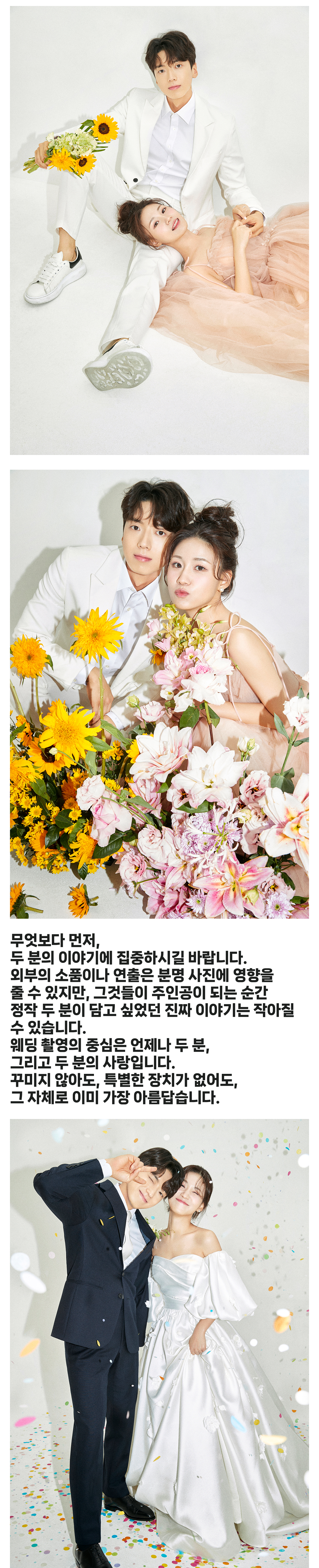 이창호 오아름_스토리 내용_03.jpg