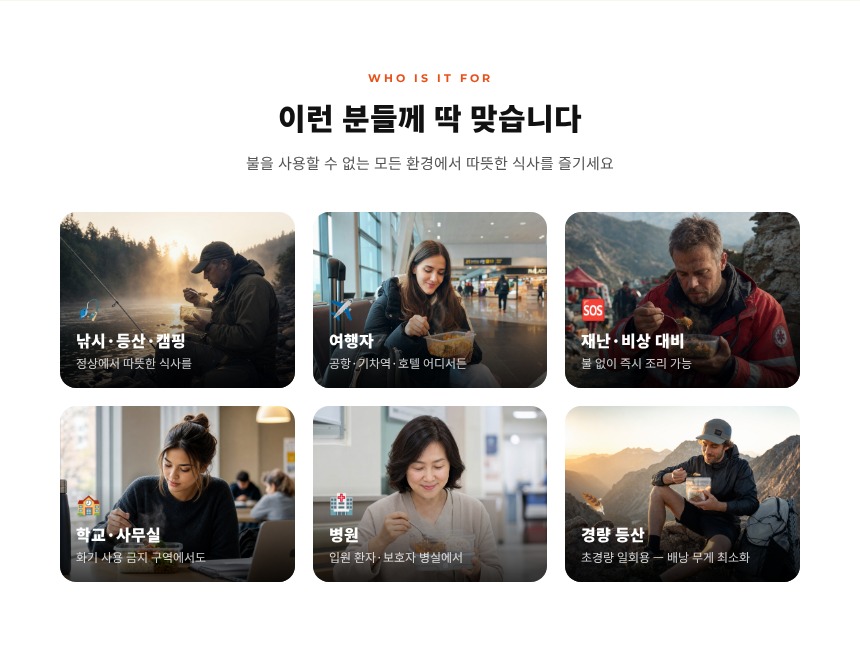 바로쿡 다회용기 > 2026 신제품 바로쿡SOLO