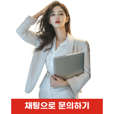 카카오톡 채널 채팅하기 버튼