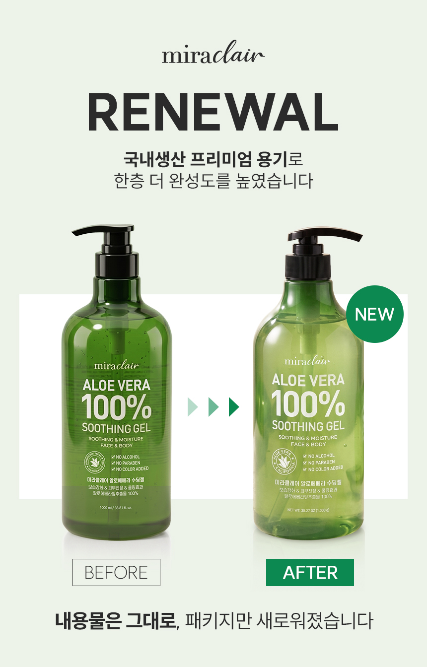 [온가족 진정] 알로에베라 수딩젤 1000ml