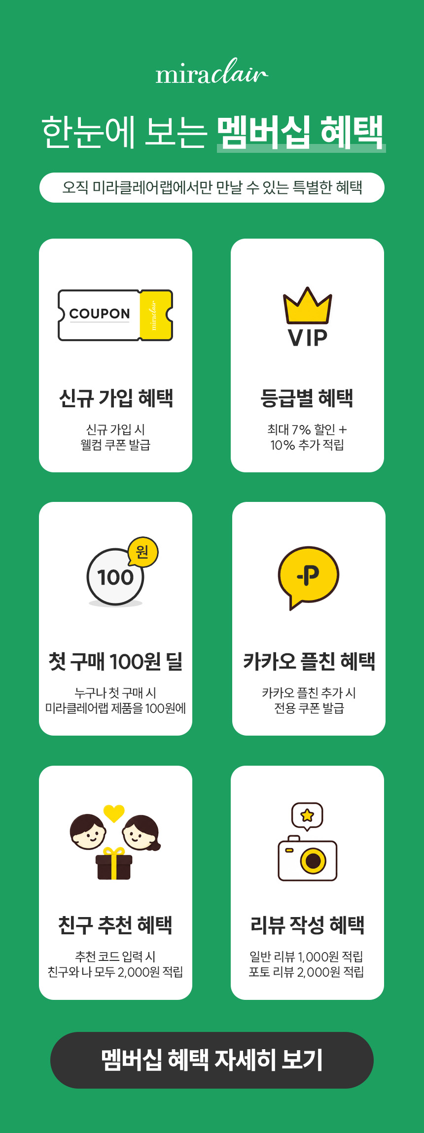 [온가족 진정] 알로에베라 수딩젤 1000ml