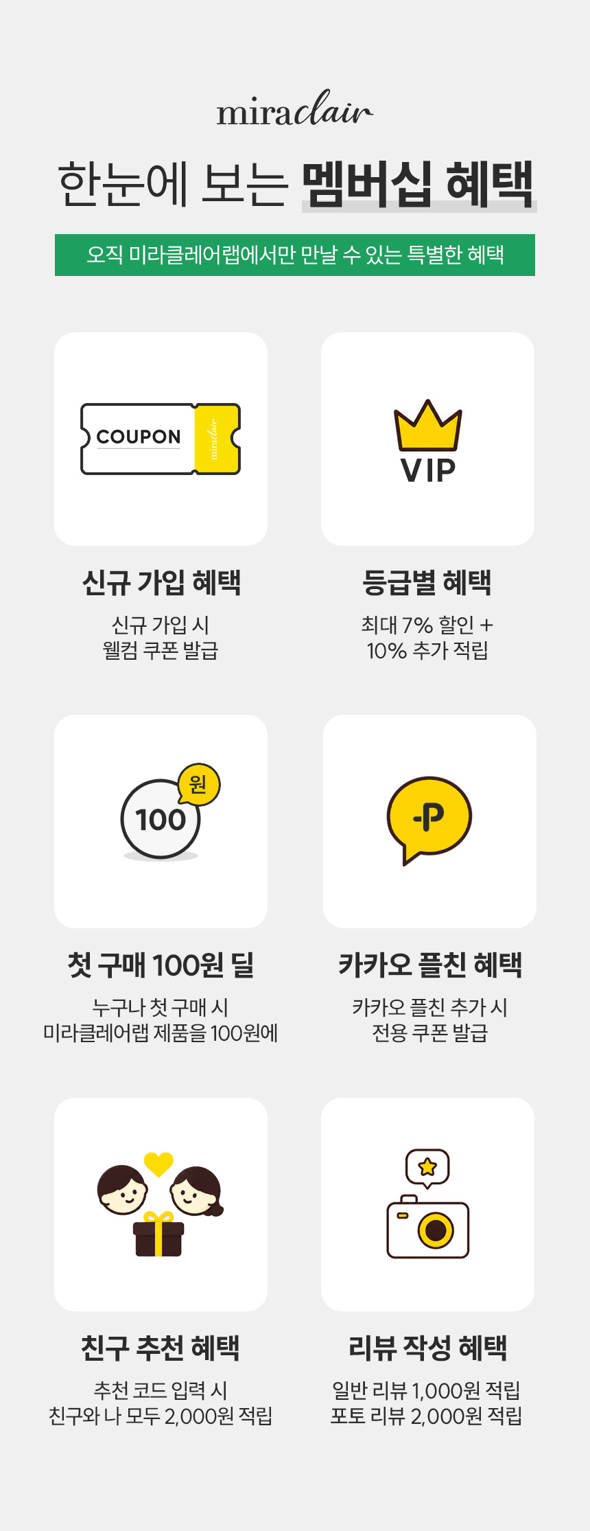 [민감피부] 진정 알로에베라 수딩젤 300ml