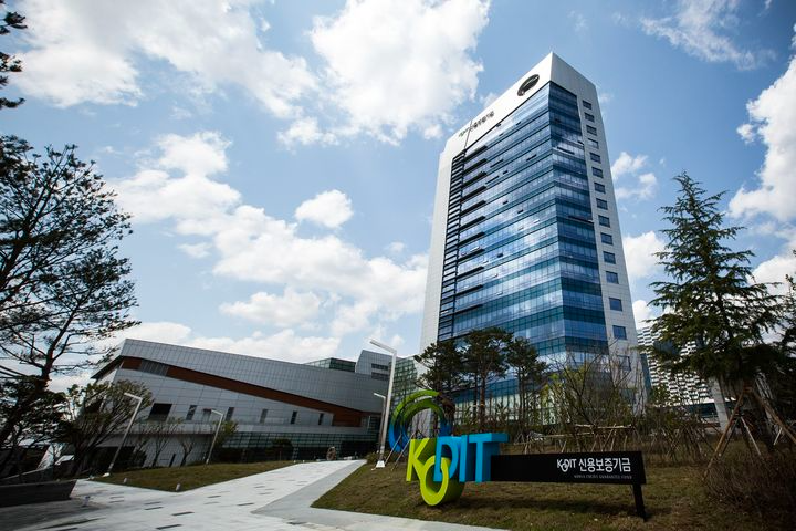 신용보증기금 사옥 전경. (사진=신용보증기금 제공) *재판매 및 DB 금지