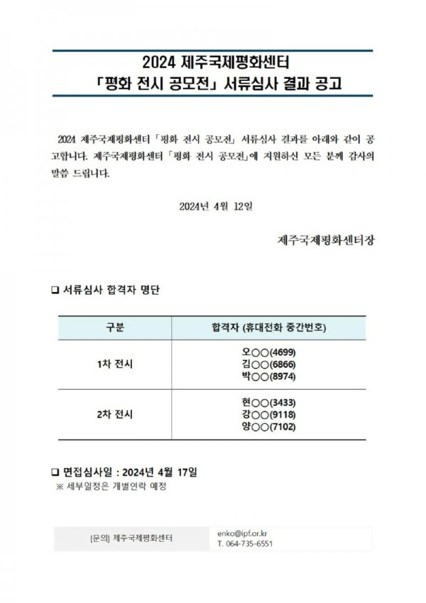 109f52497ee44.png
