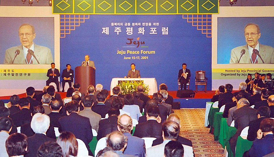 2001년 처음 개최된 제주평화포럼이 현재는 평화와 번영을 위한 제주포럼으로 이어져 오고 있다.<br>