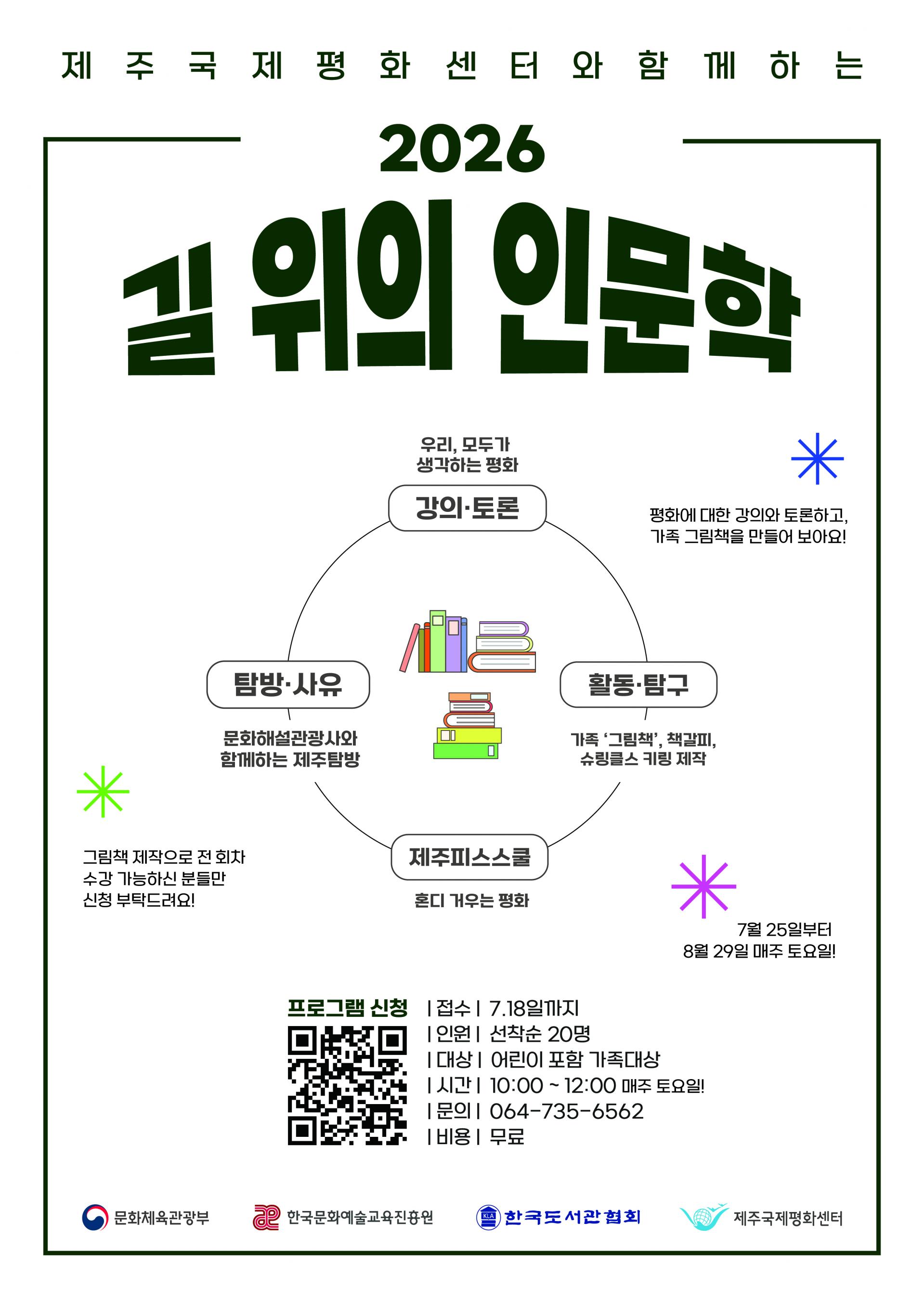 포스터-07.jpg