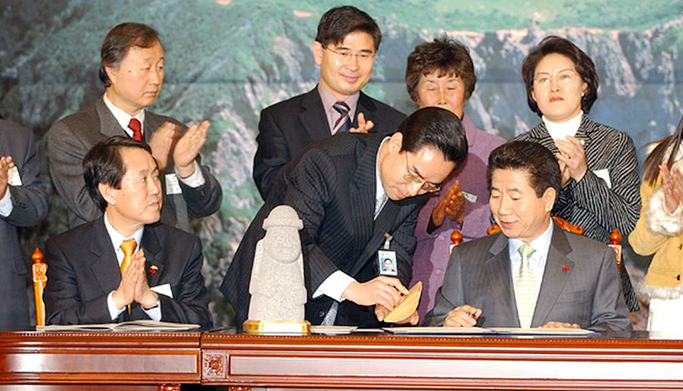 故 노무현 대통령이 2005년 1월27일 청와대에서 제주 세계평화의 섬 지정 서명서에 서명을 하고 있다.
