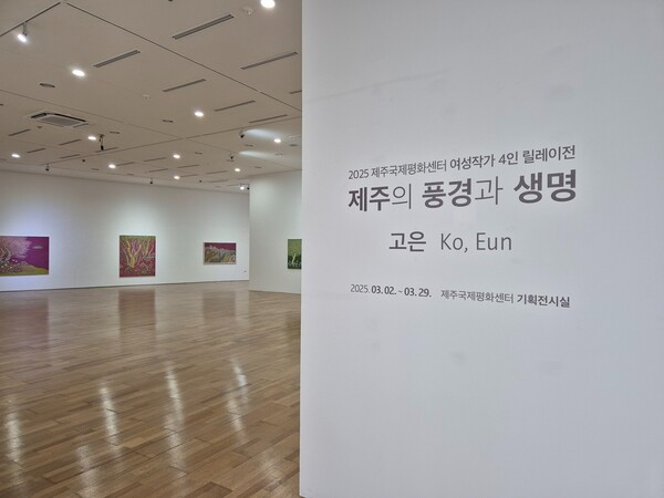 전시 현장 모습.