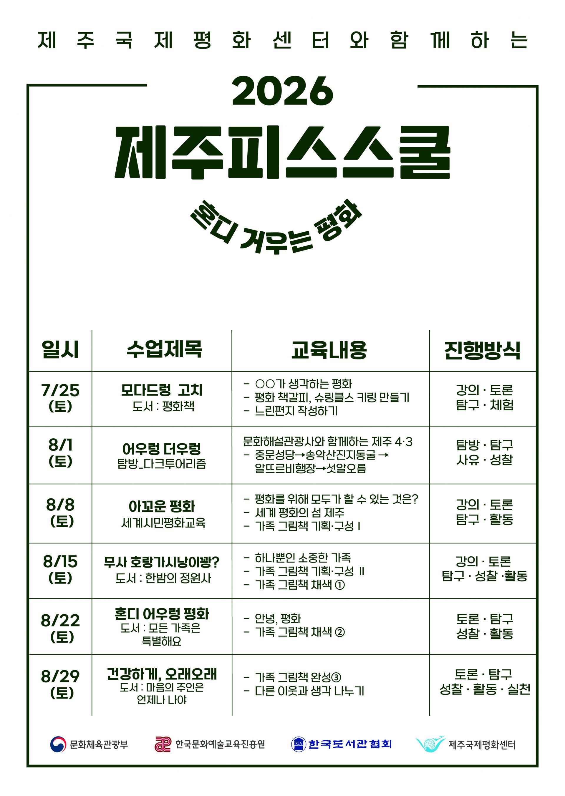 포스터-08.jpg