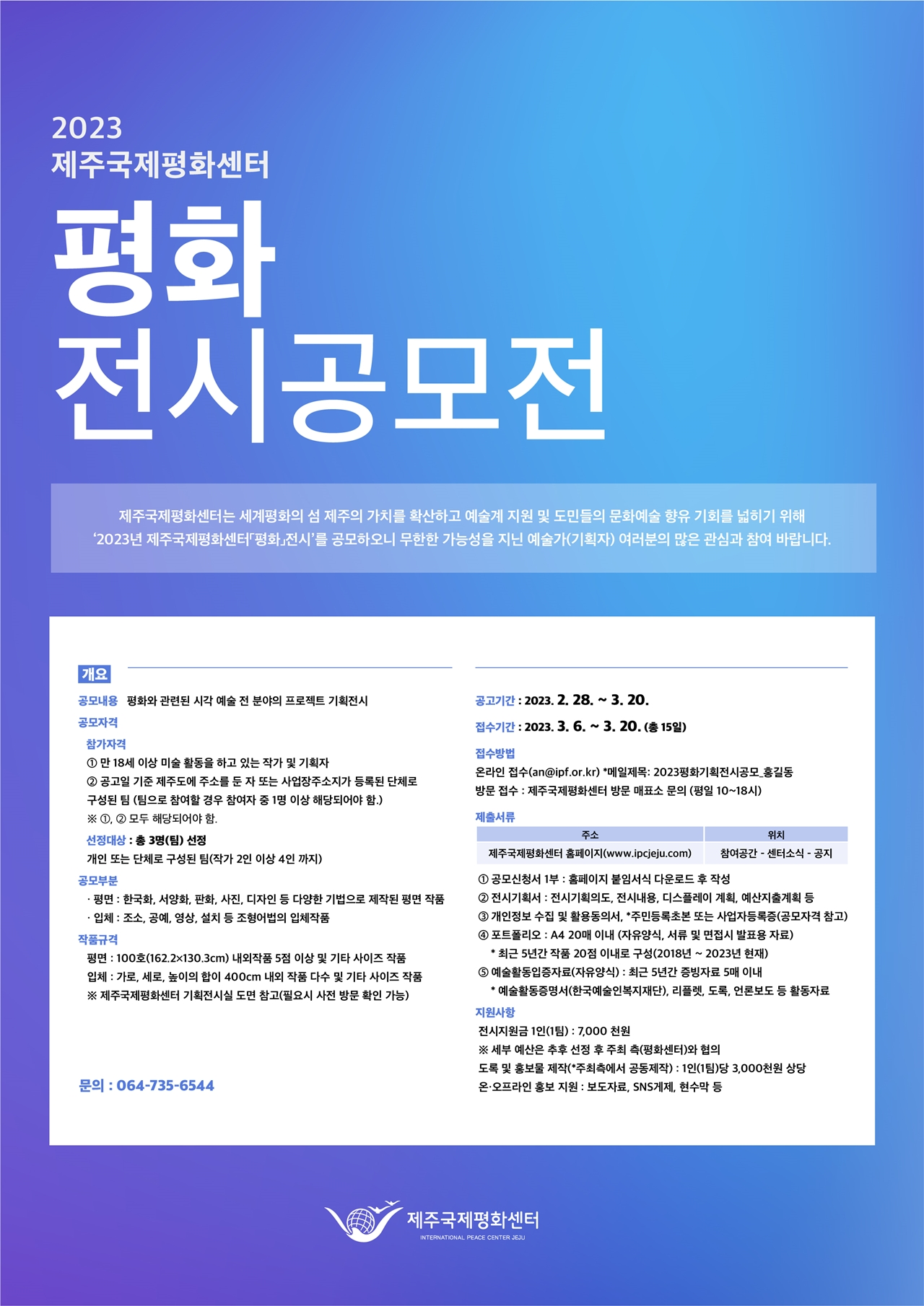 d80fed6f0193a.png