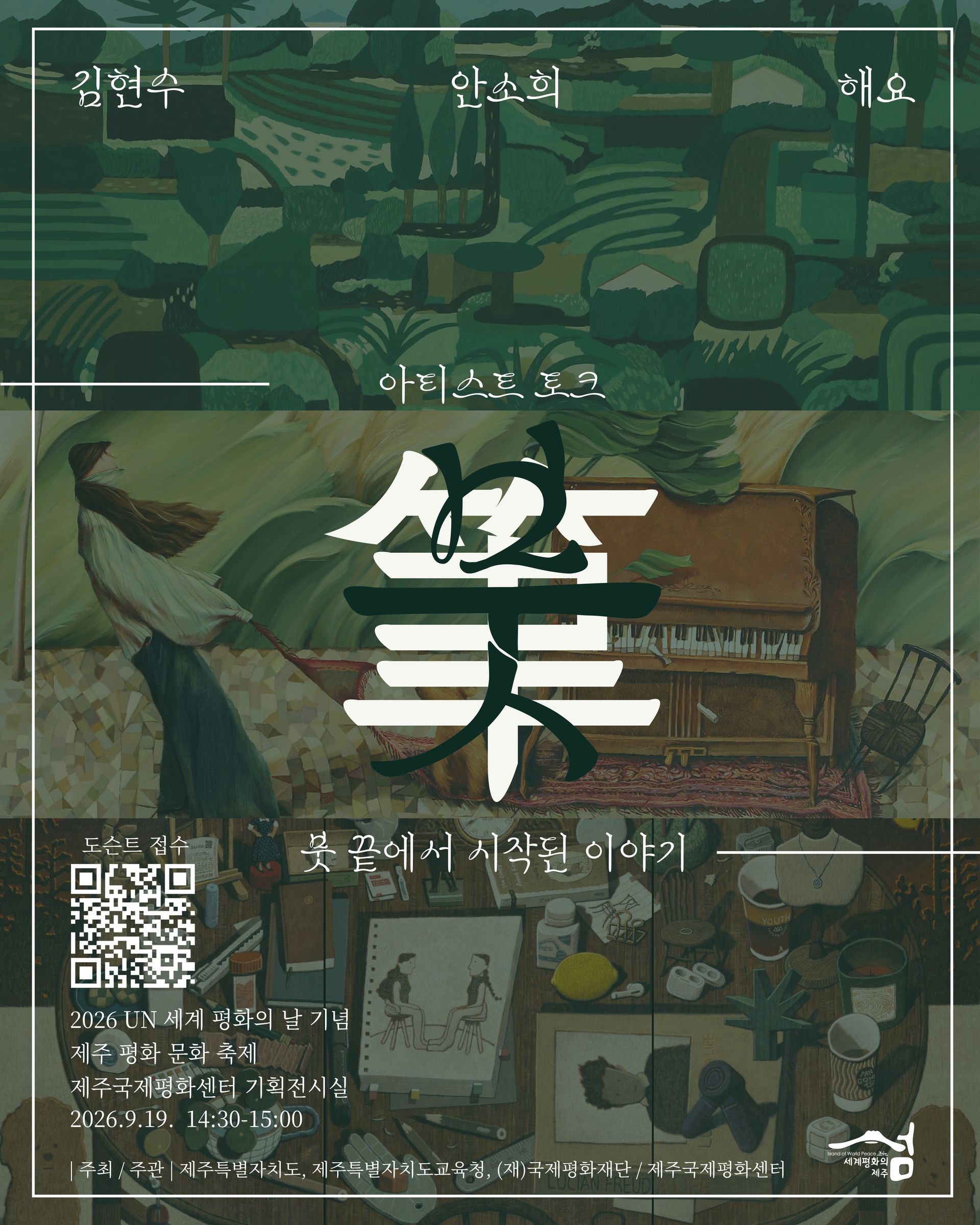 KakaoTalk_20260904_112010587.jpg