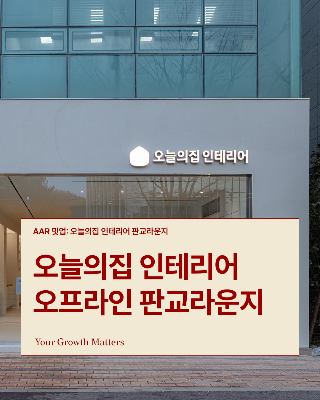46d743eef6863.png