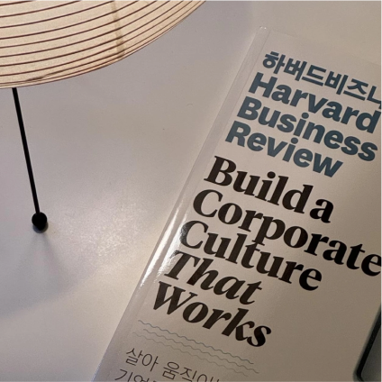 비즈니스 매거진