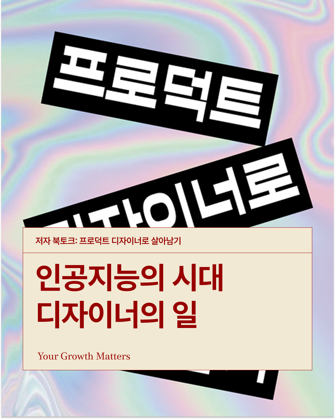 ab59e2d7bd3ff.png